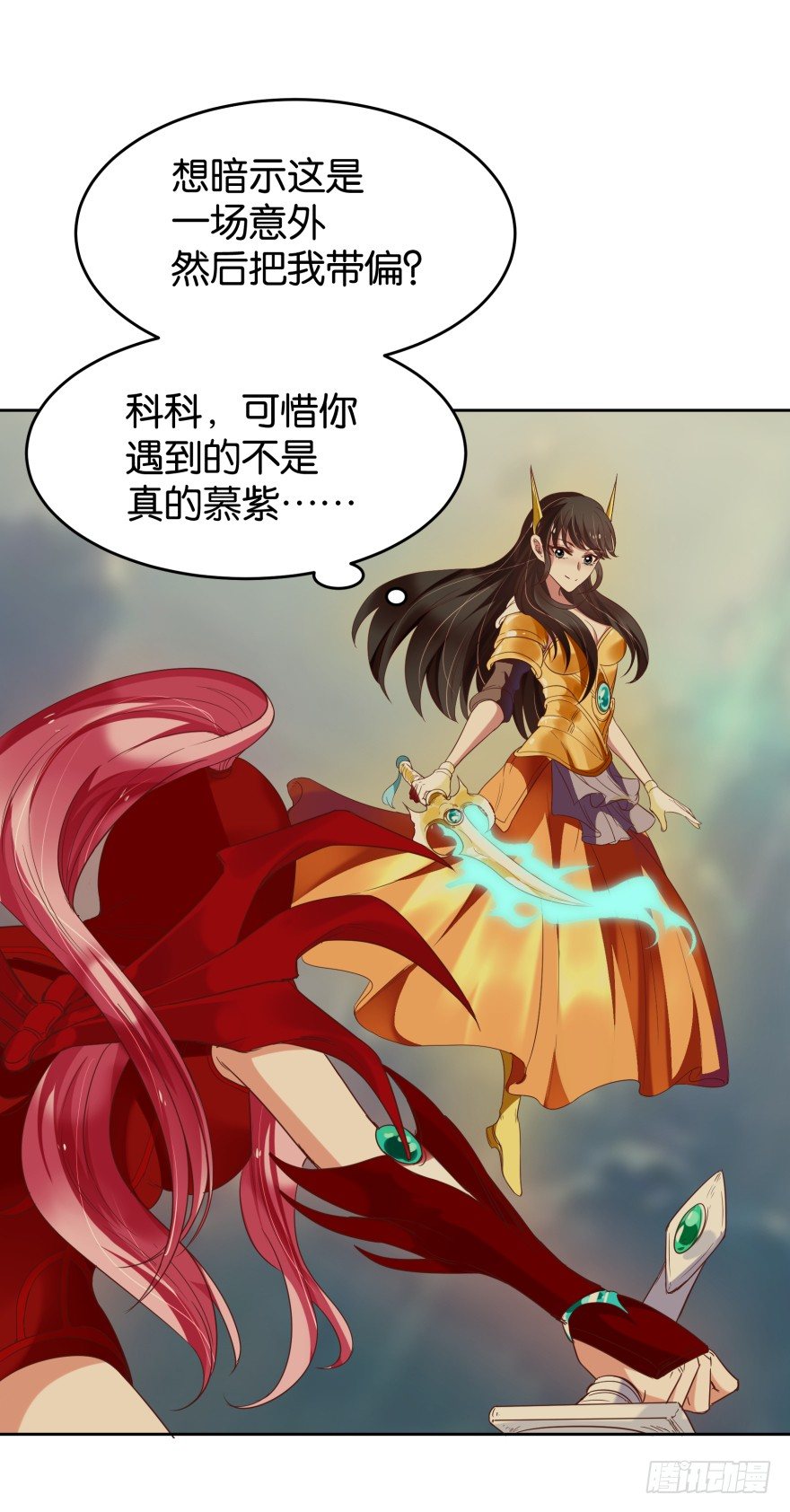 饥渴难耐的S分身(1/2)-第21话