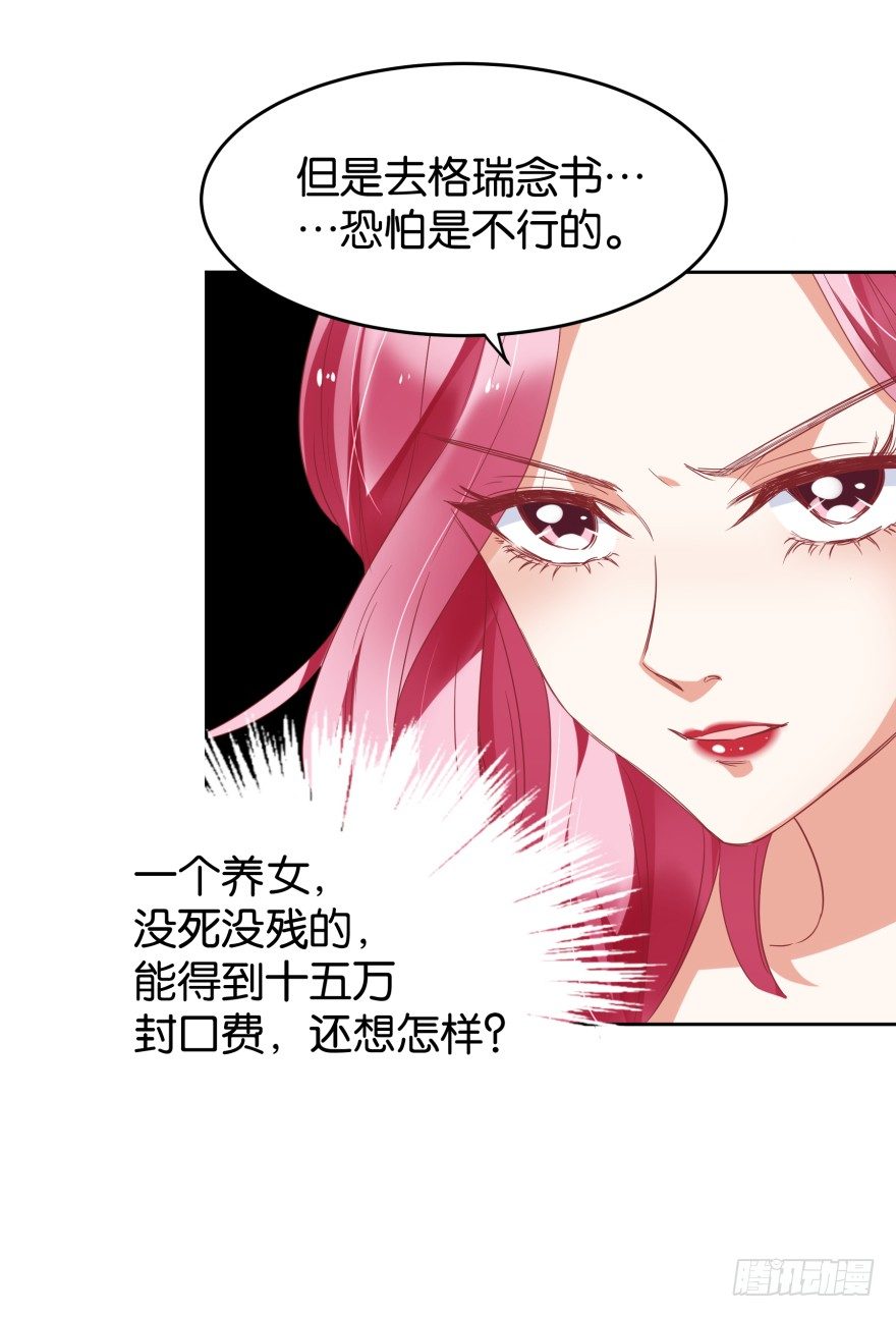 饥渴难耐的S分身(1/2)-第21话