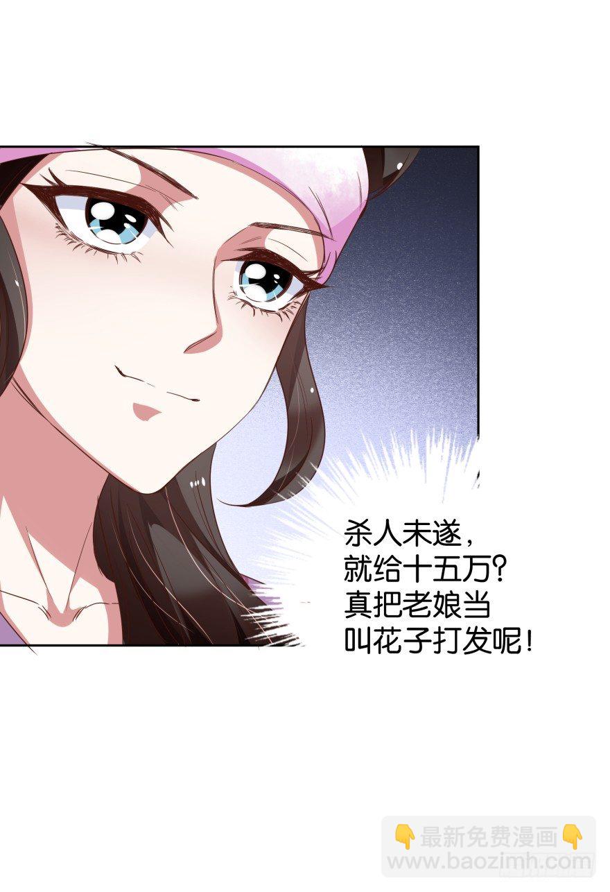 饥渴难耐的S分身(1/2)-第21话