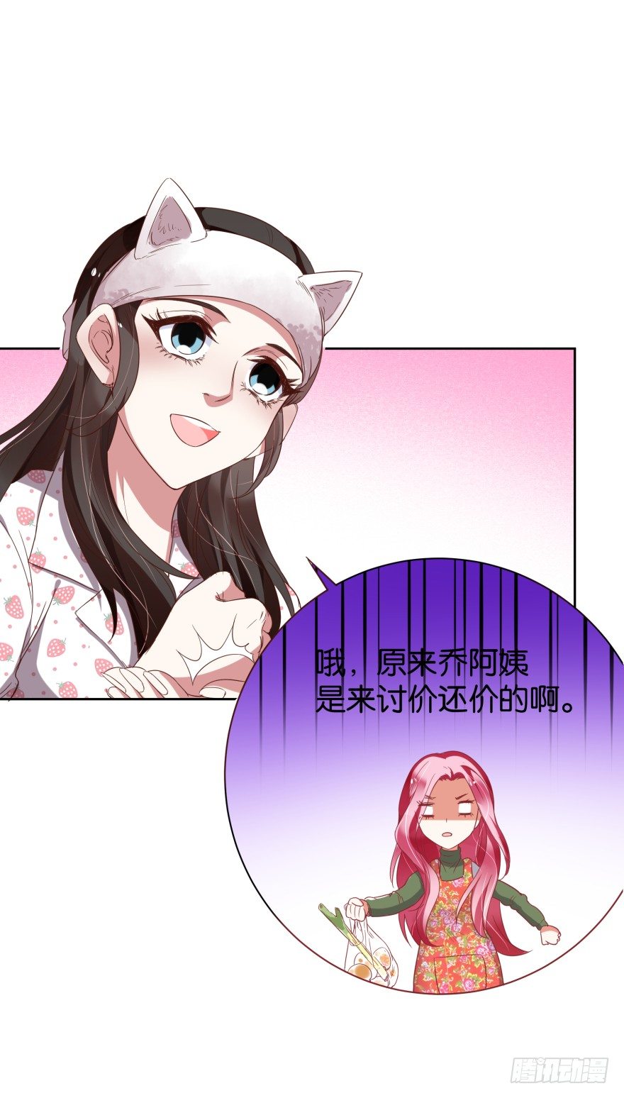 饥渴难耐的S分身(1/2)-第21话