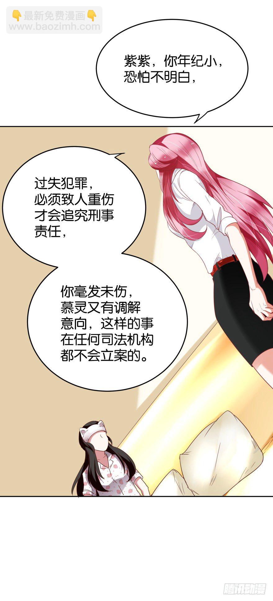 饥渴难耐的S分身(1/2)-第21话