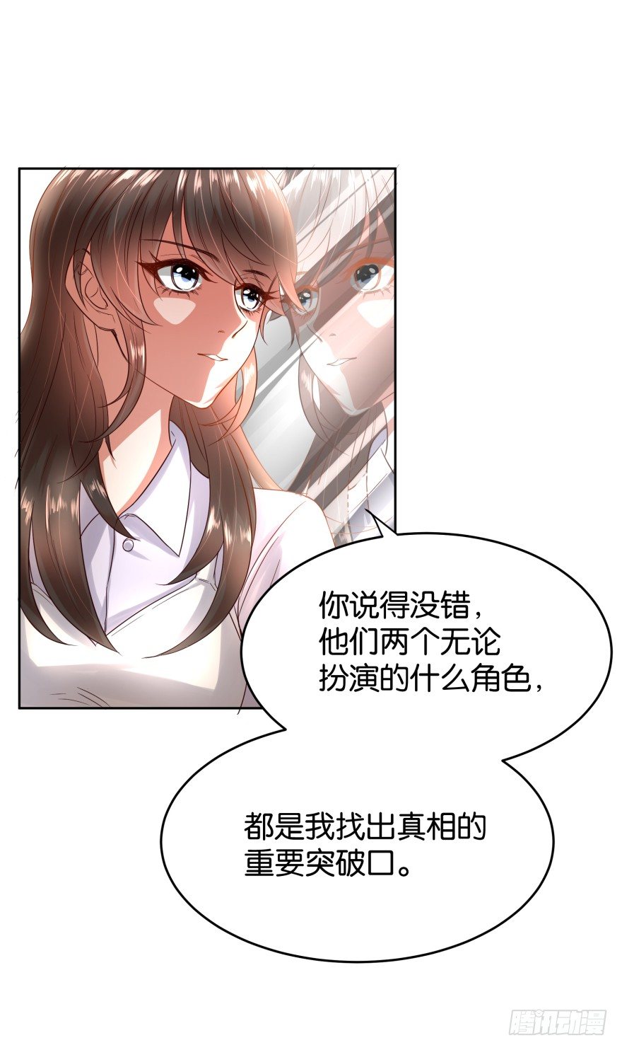 饥渴难耐的S分身(1/2)-第21话