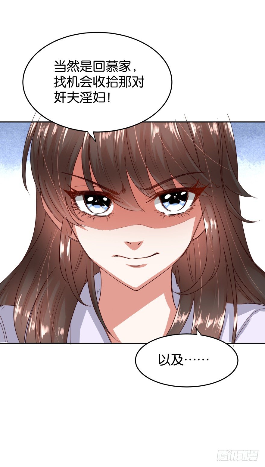 饥渴难耐的S分身(1/2)-第21话