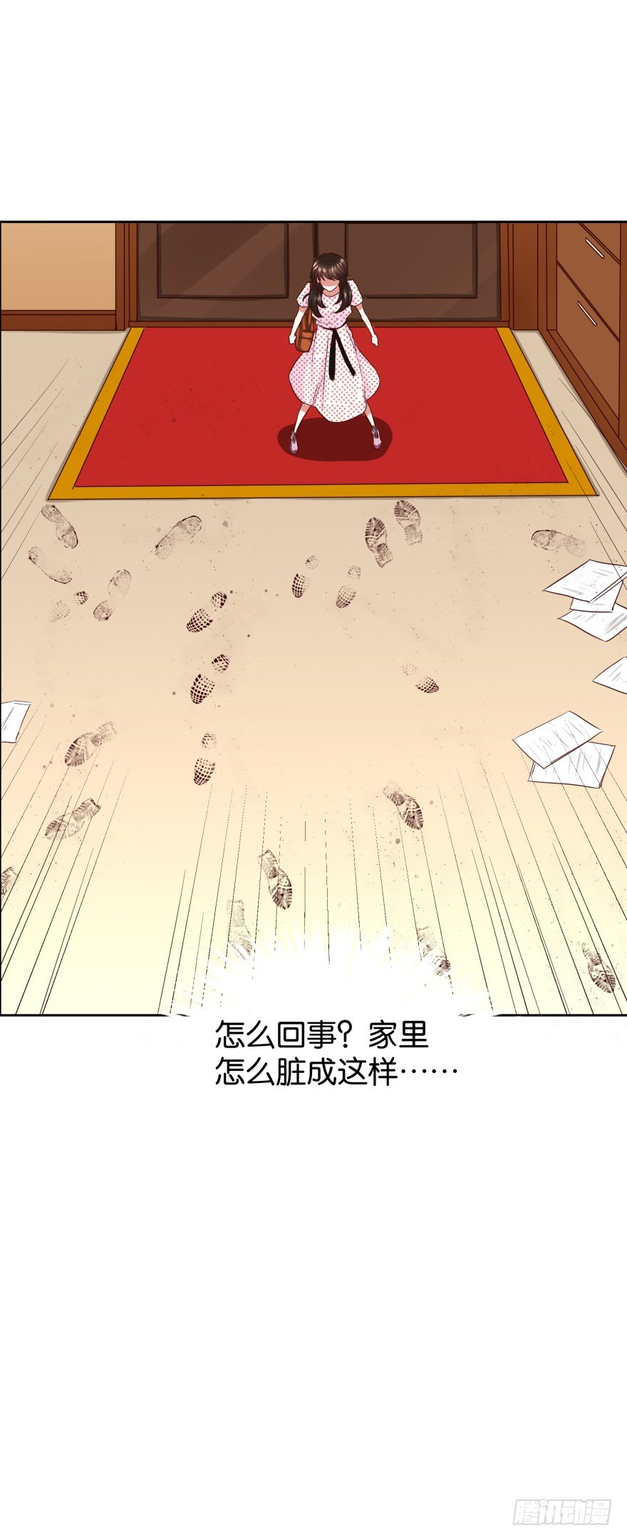 给她点颜色瞧瞧-第23话