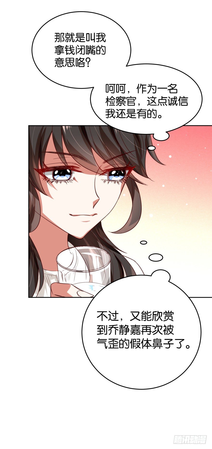 粉红小可爱-第25话