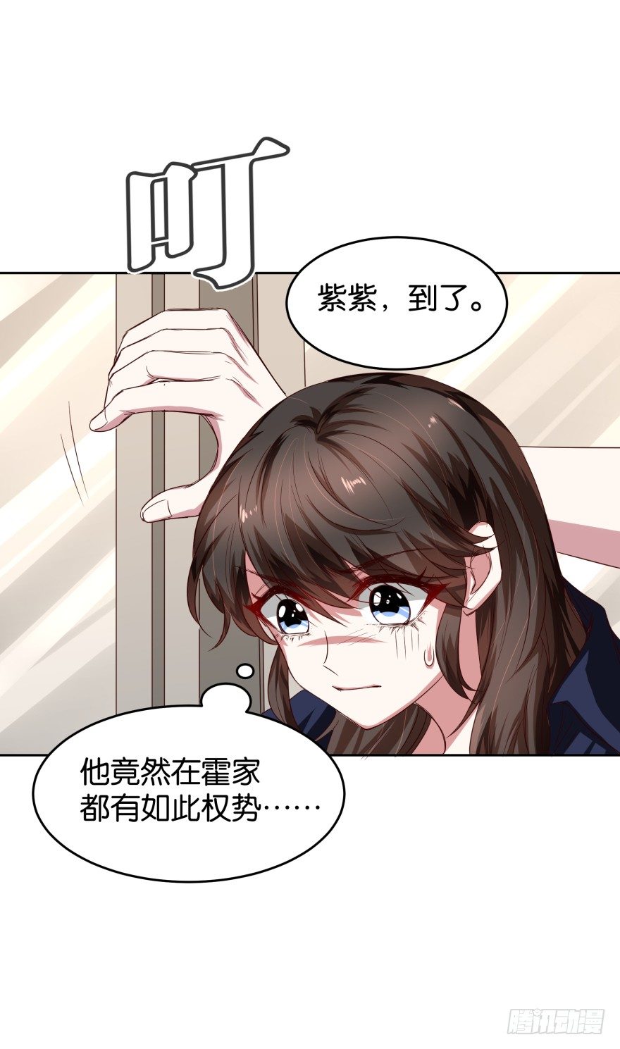 华克皇家大酒店-第27话