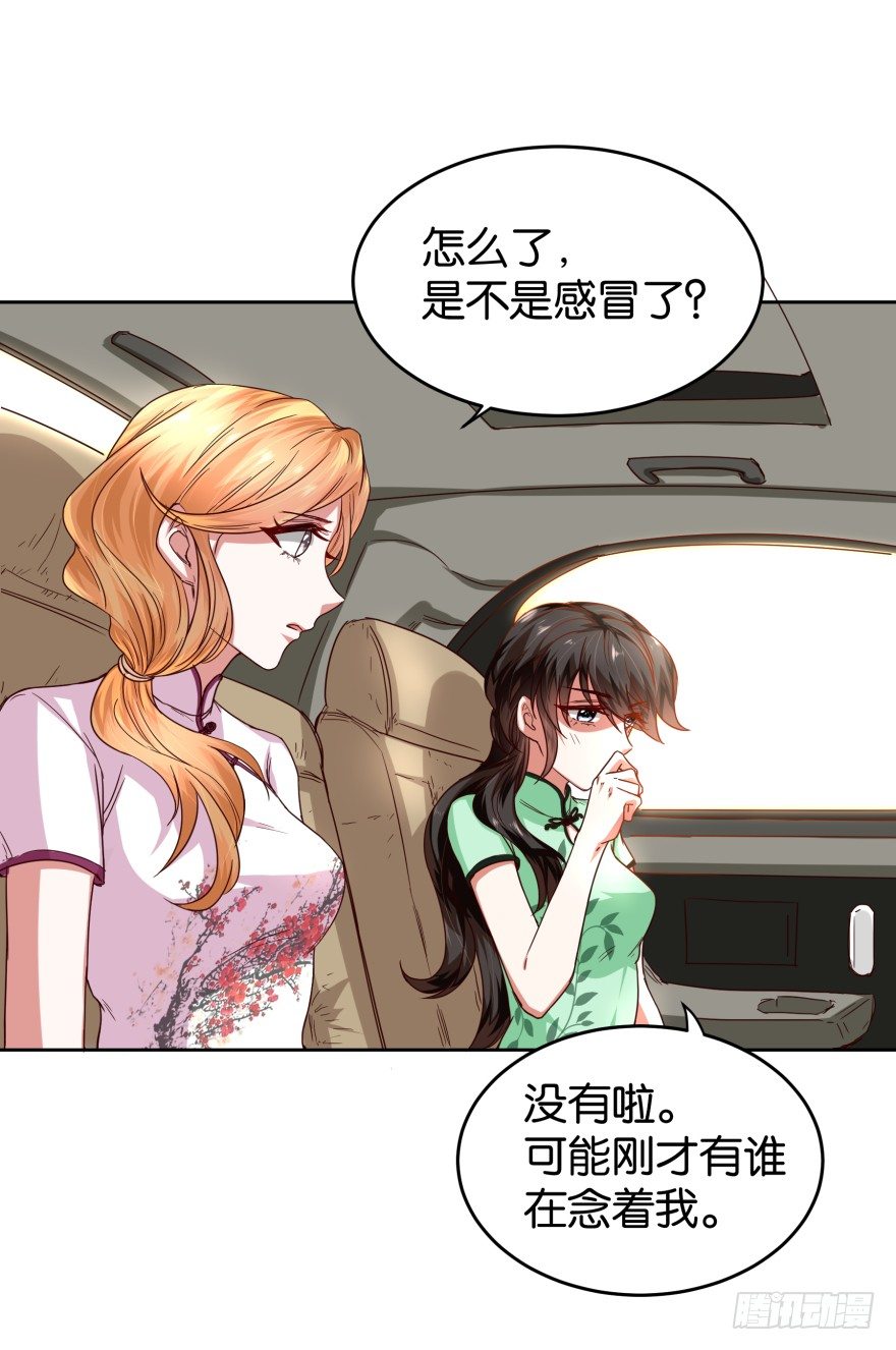 一线生机-第33话