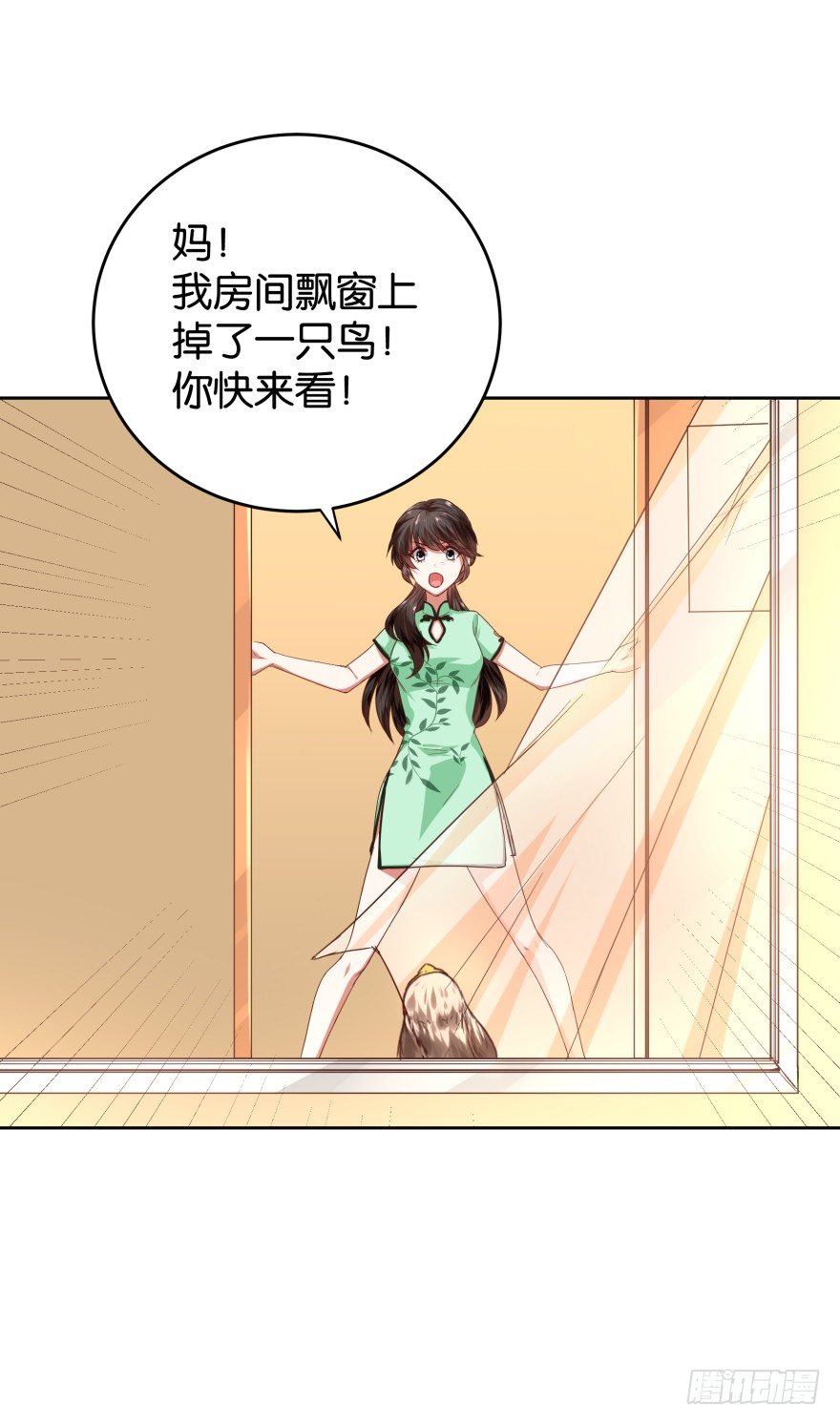 一线生机-第33话