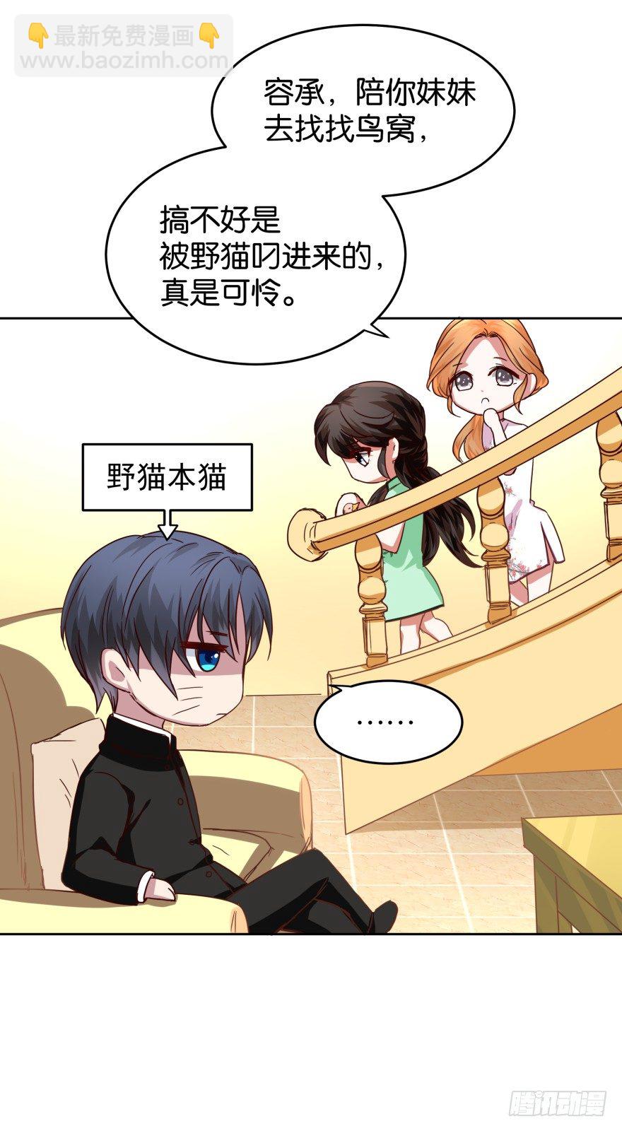 一线生机-第33话