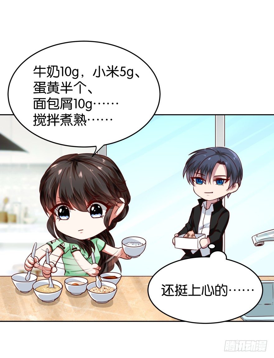 一线生机-第33话