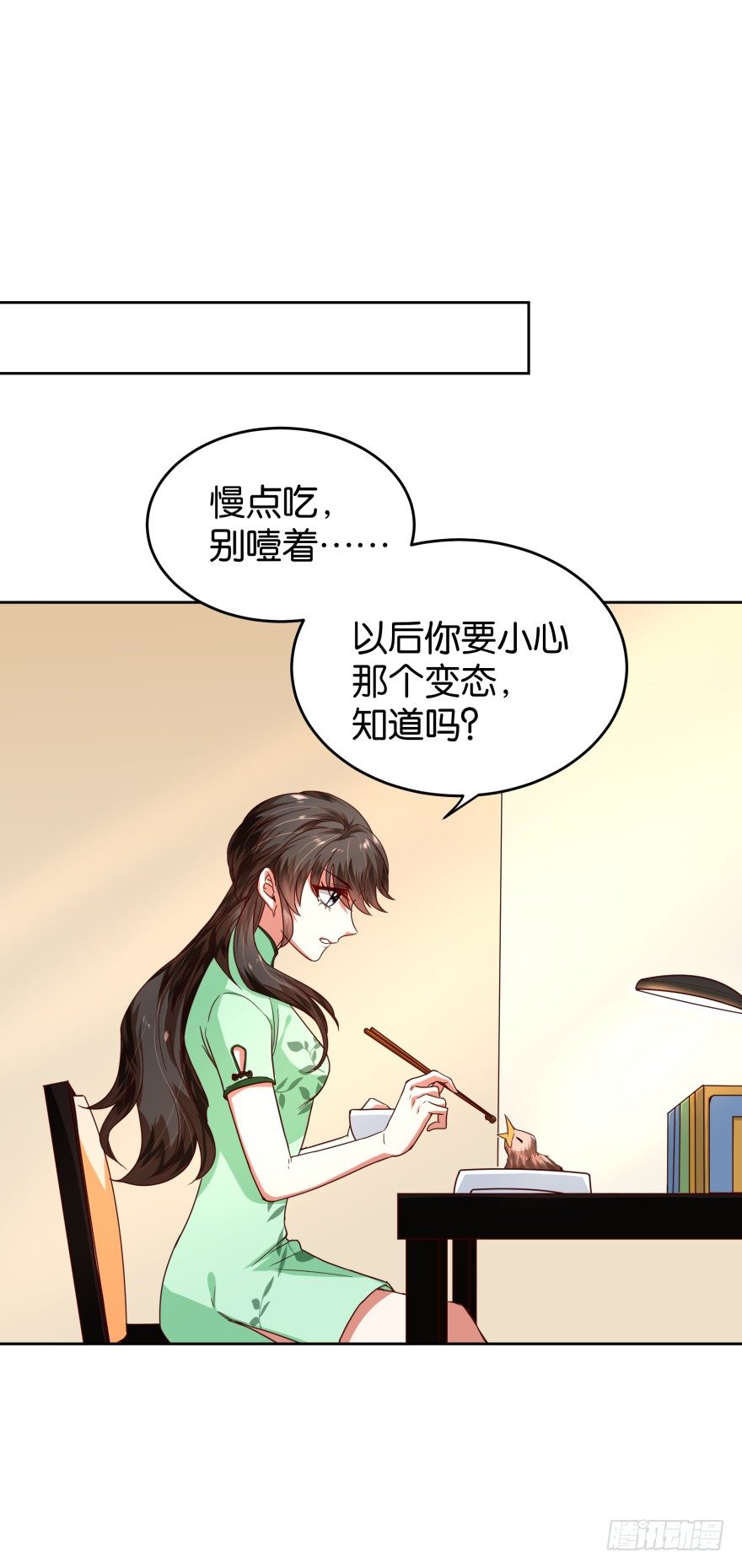 一线生机-第33话