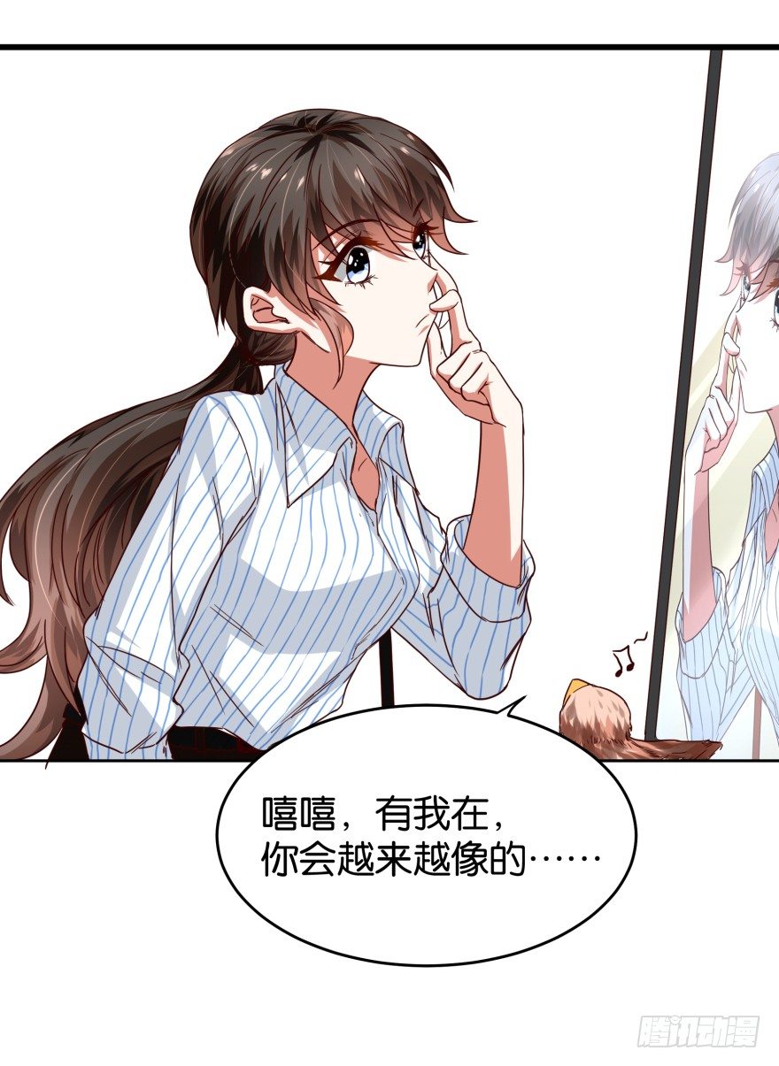 一线生机-第33话