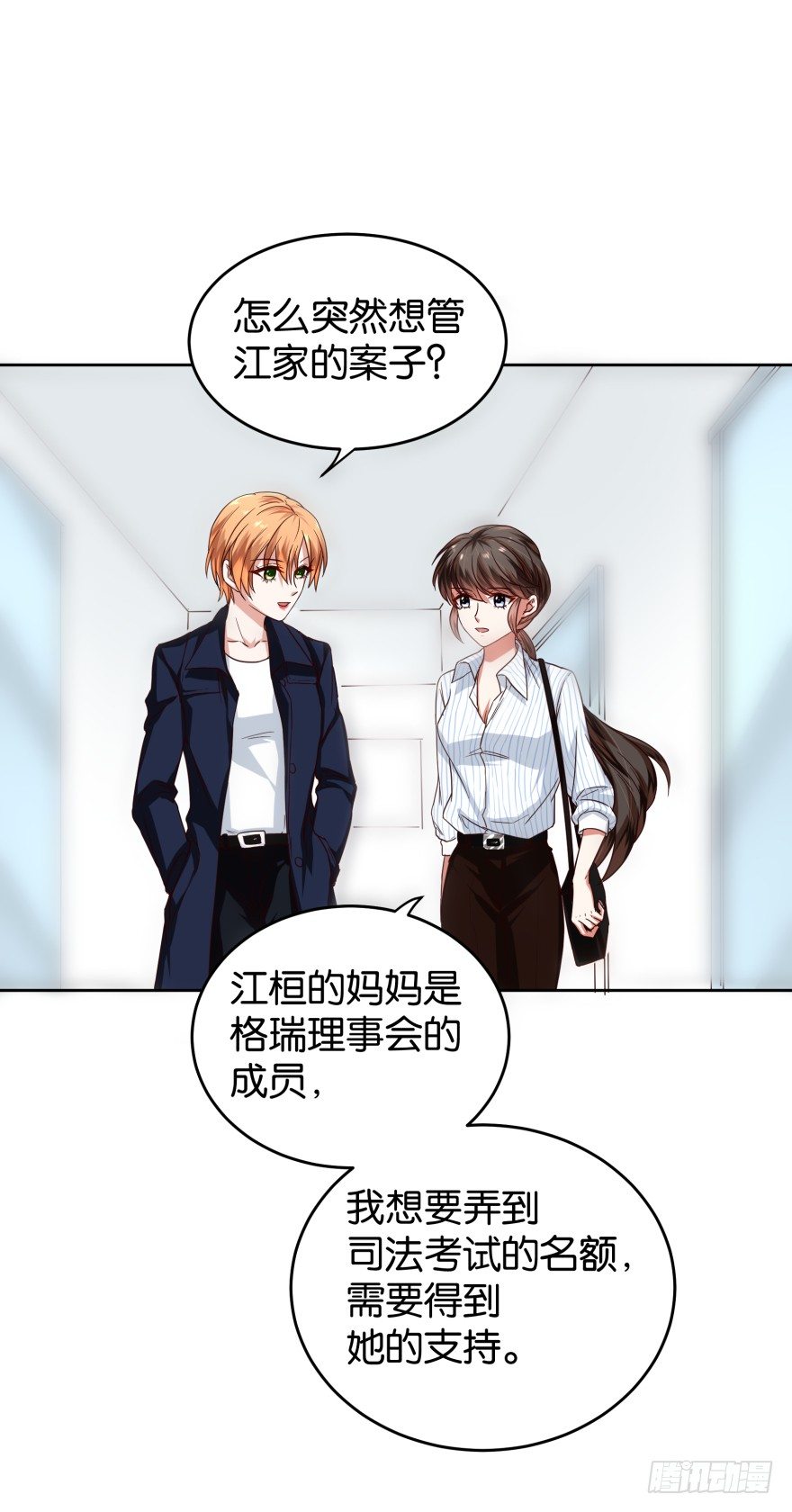 一线生机-第33话