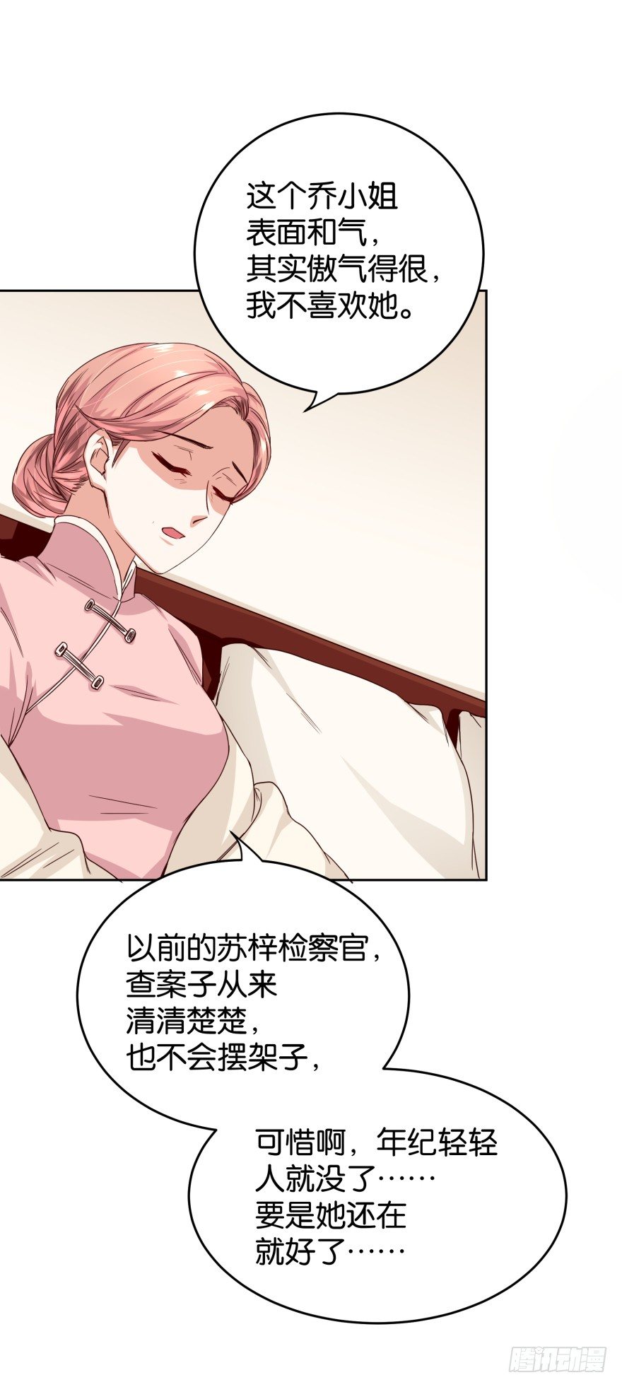 一线生机-第33话