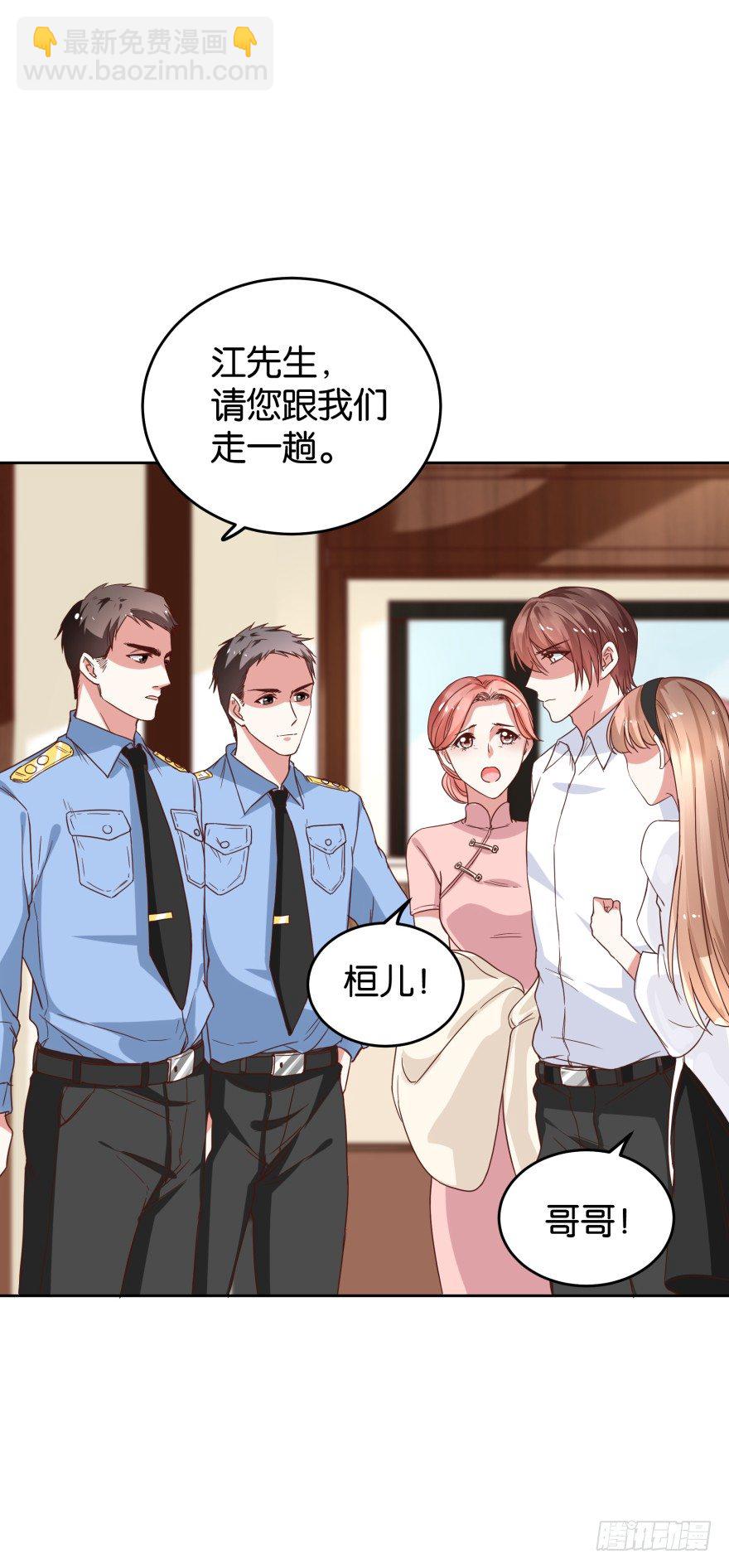 翻垃圾小能手-第35话