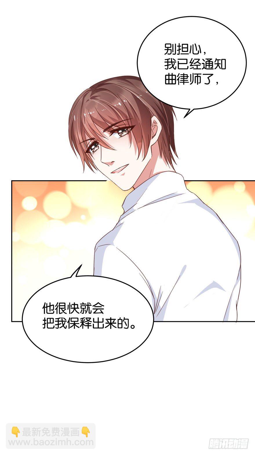 翻垃圾小能手-第35话