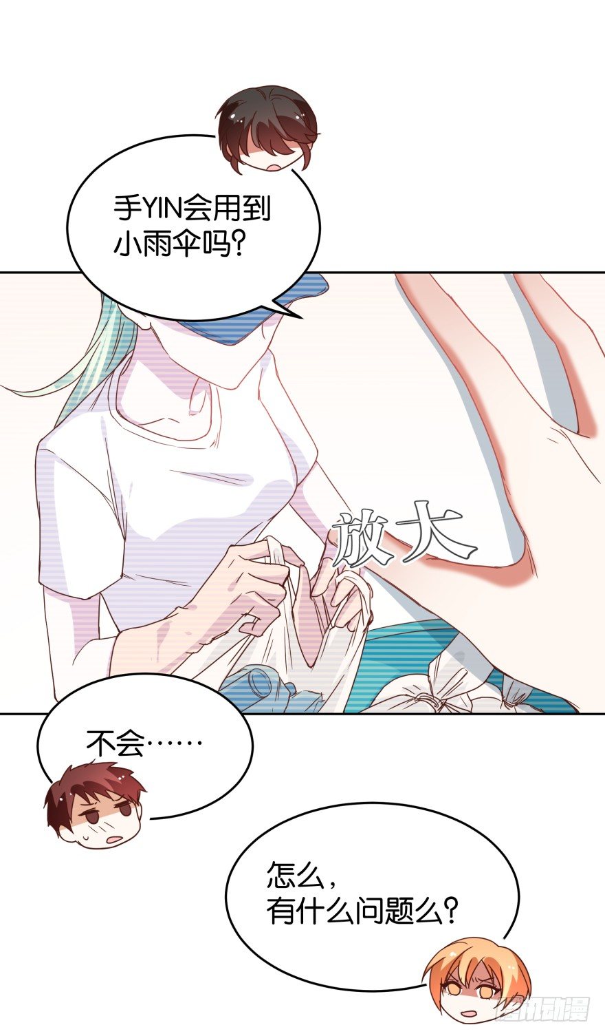 翻垃圾小能手-第35话