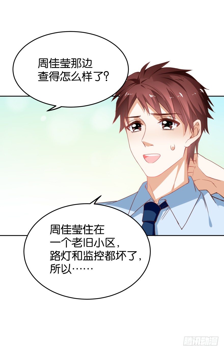 翻垃圾小能手-第35话