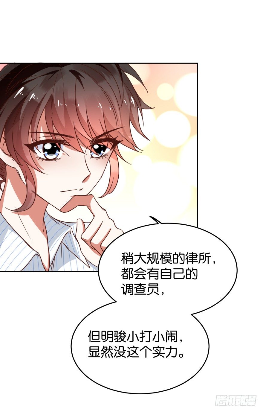 翻垃圾小能手-第35话