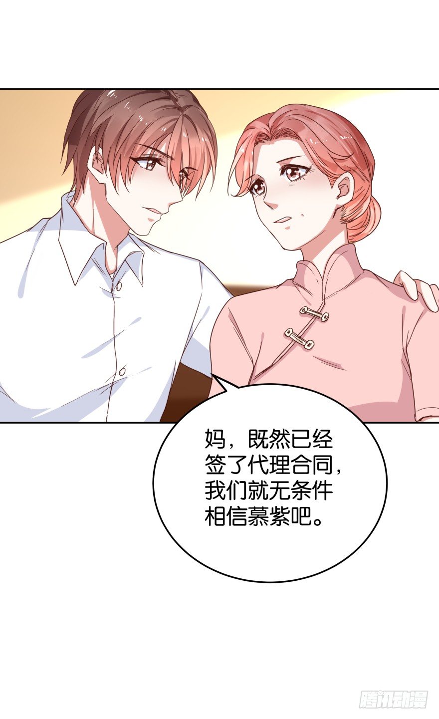 翻垃圾小能手-第35话