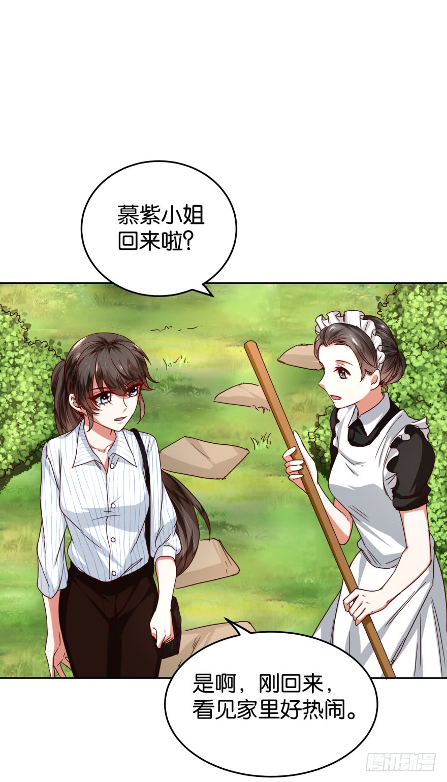 正义女神-第39话
