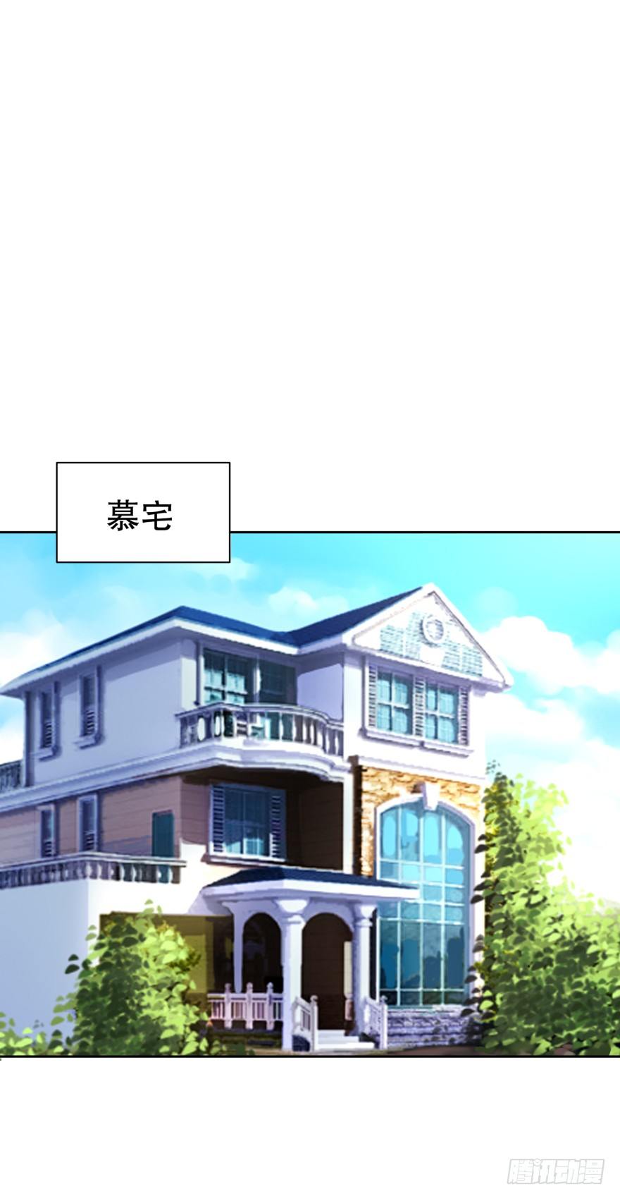 灵堂前的秘密(1/2)-第5话