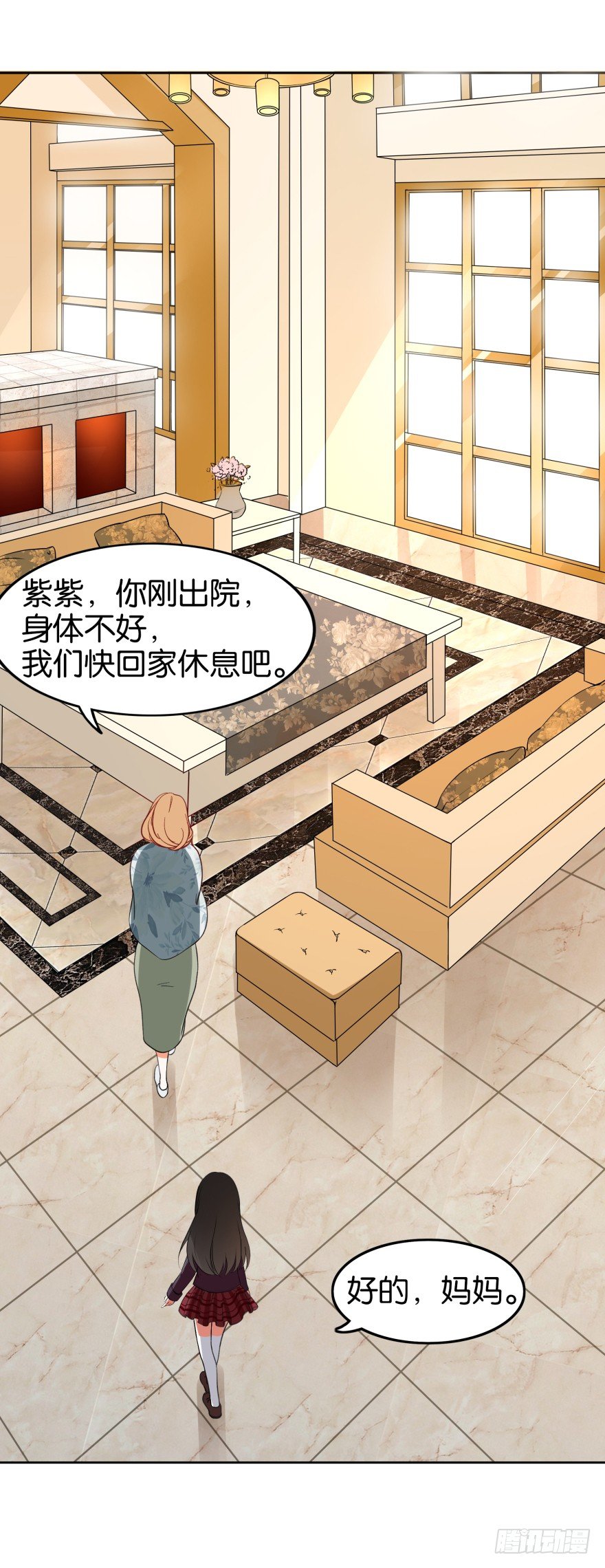 灵堂前的秘密(1/2)-第5话