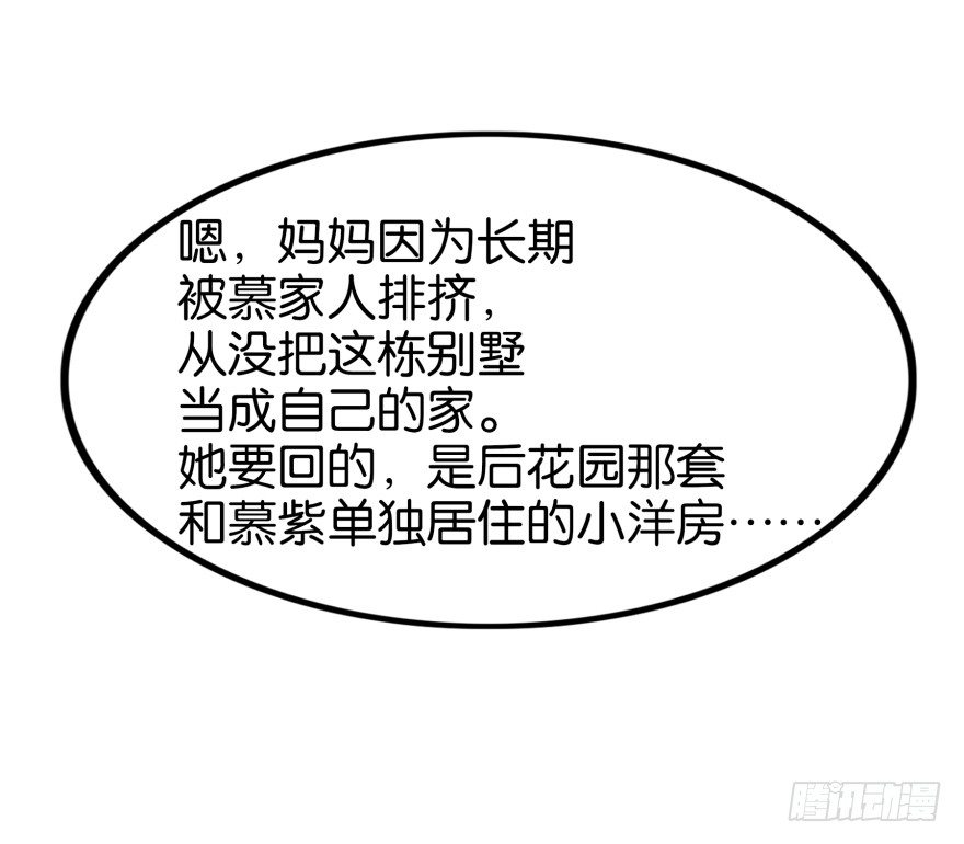 灵堂前的秘密(1/2)-第5话