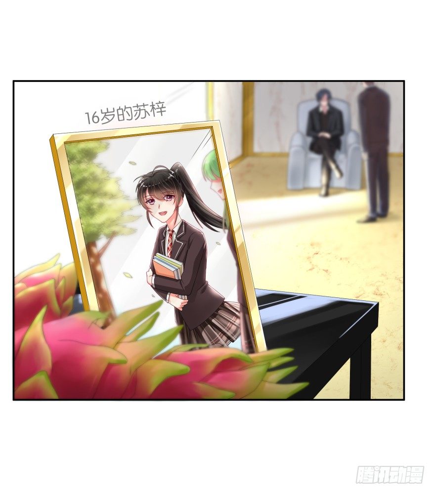 灵堂前的秘密(1/2)-第5话