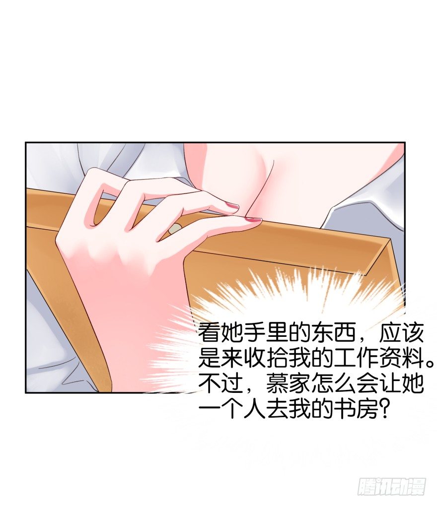 灵堂前的秘密(1/2)-第5话
