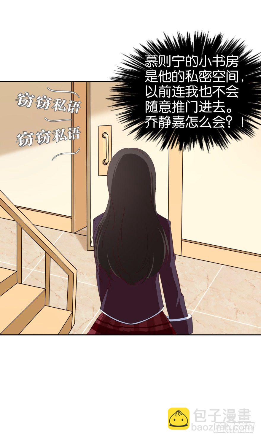 灵堂前的秘密(1/2)-第5话