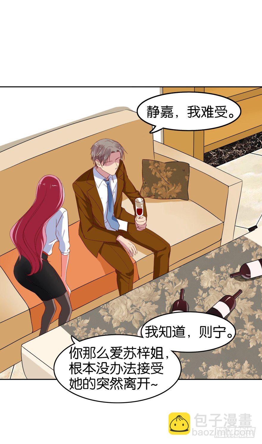 灵堂前的秘密(1/2)-第5话