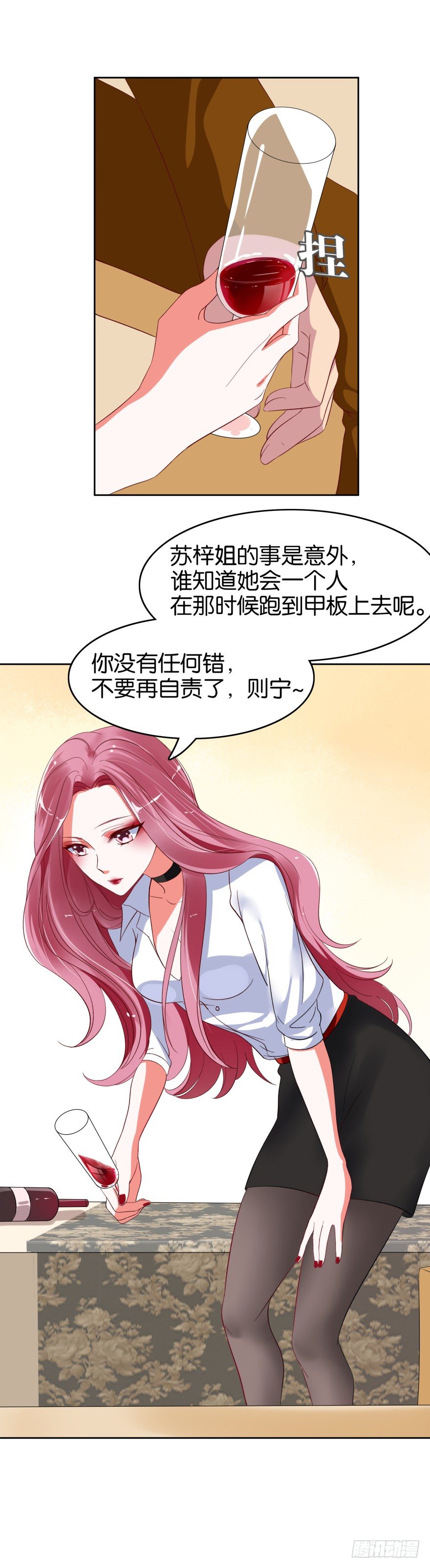 灵堂前的秘密(1/2)-第5话