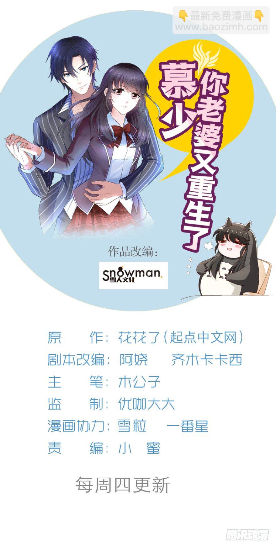 灵堂前的秘密(1/2)-第5话