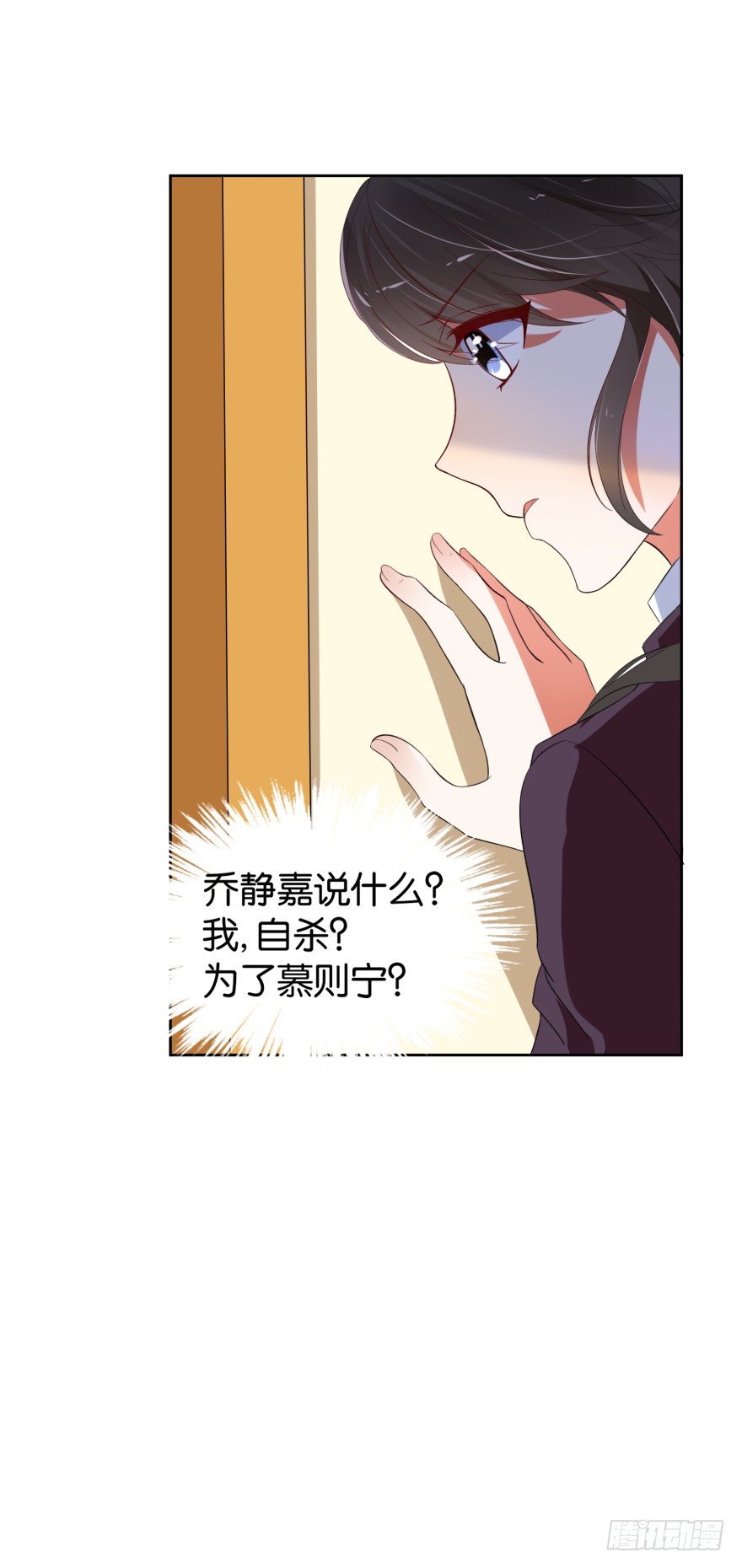 灵堂前的秘密(1/2)-第5话