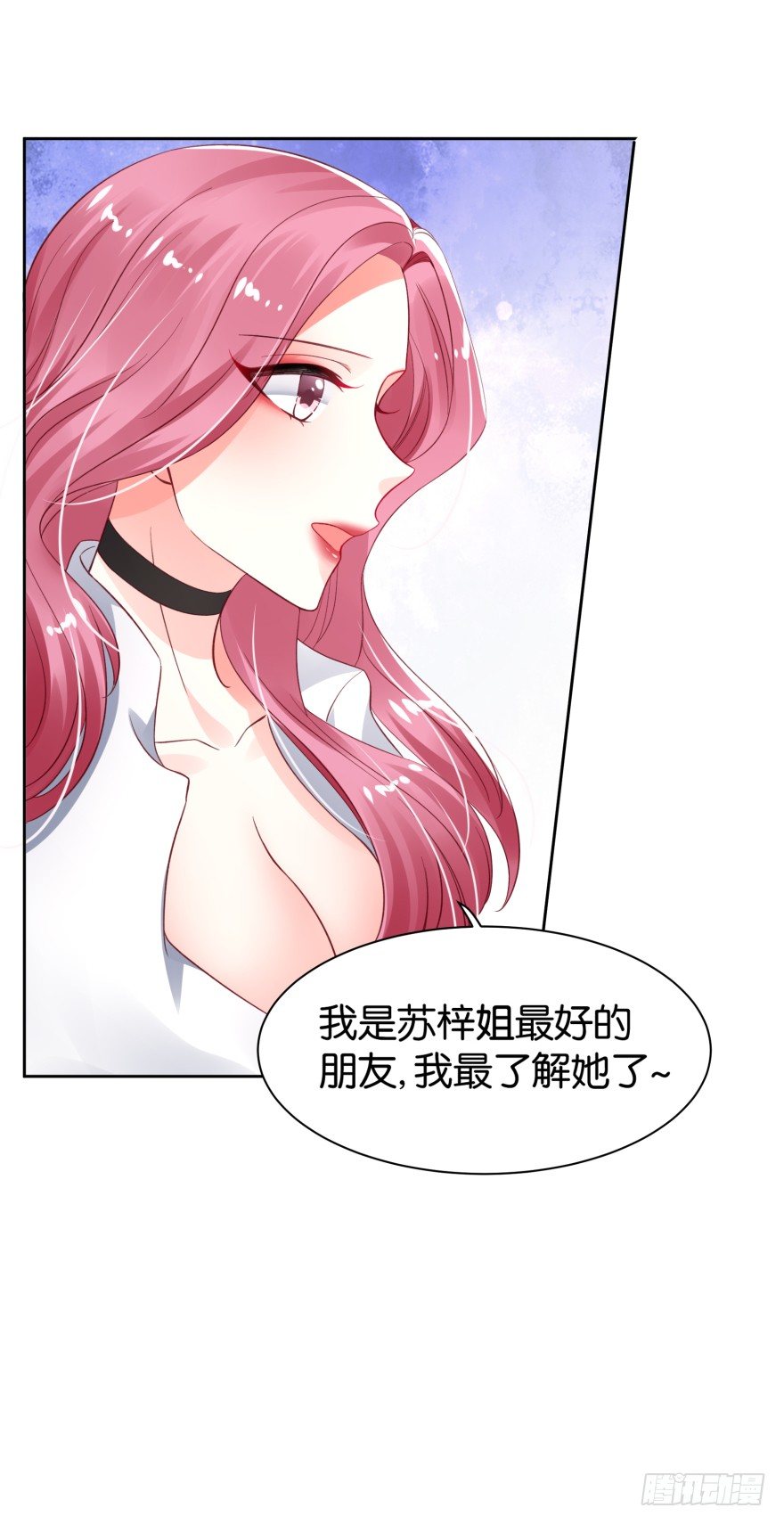灵堂前的秘密(1/2)-第5话