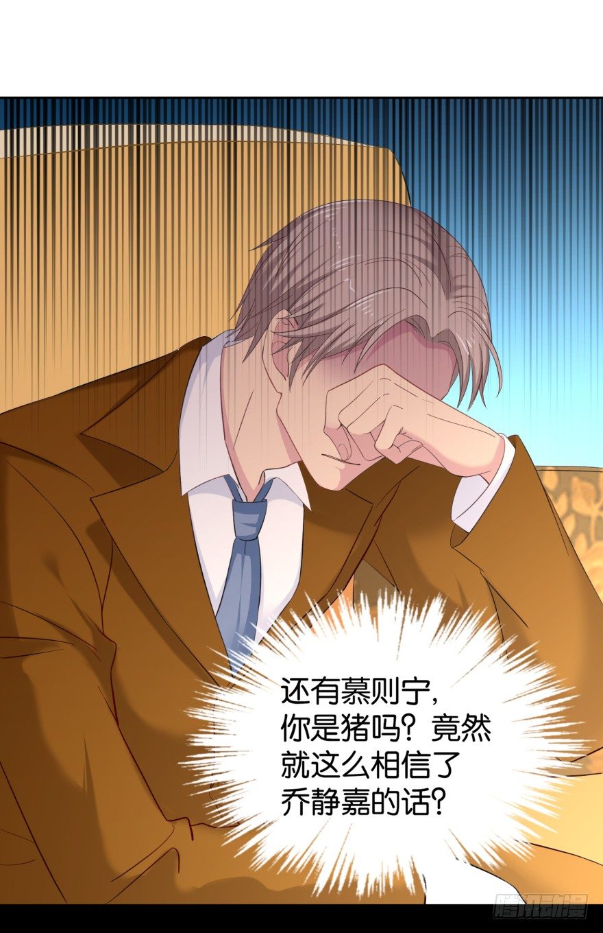 灵堂前的秘密(1/2)-第5话
