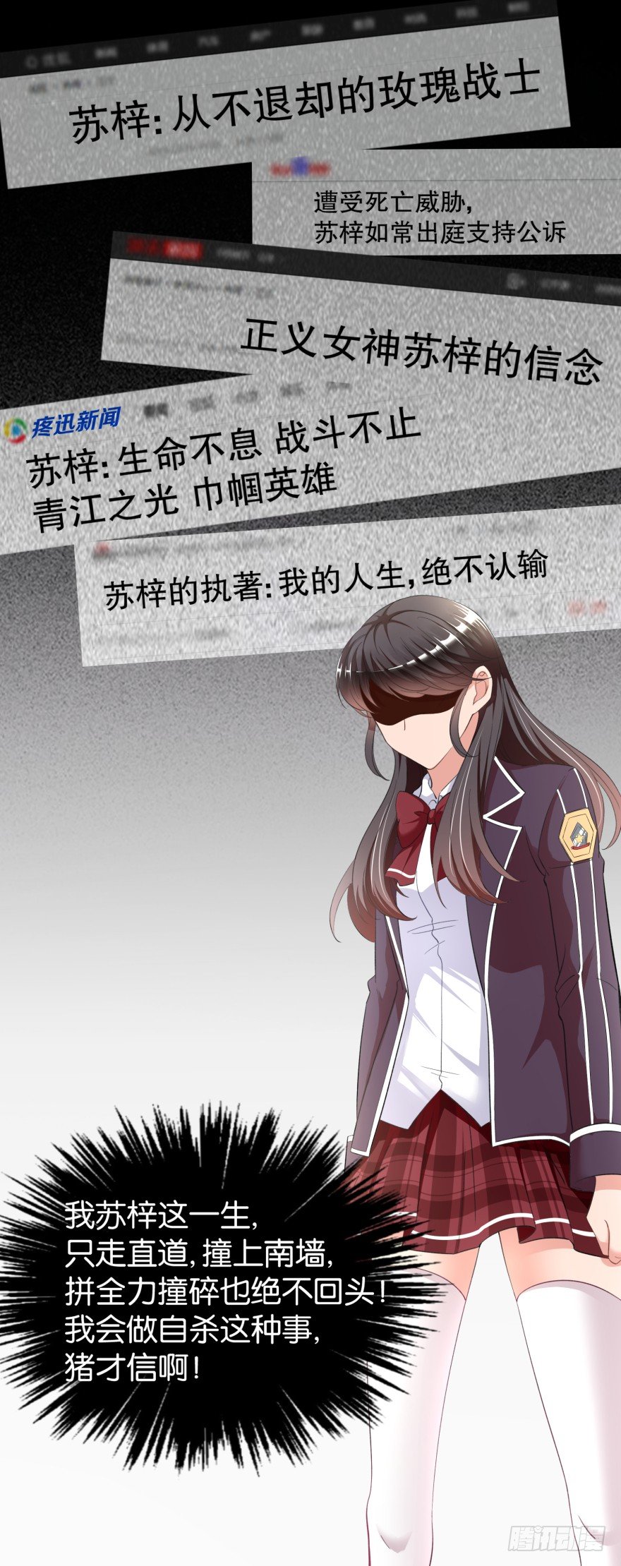 灵堂前的秘密(1/2)-第5话