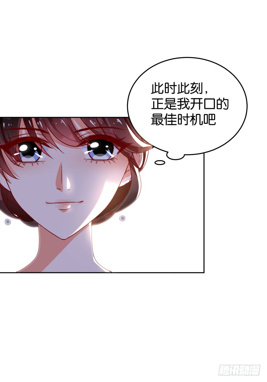 案件的真相-第41话