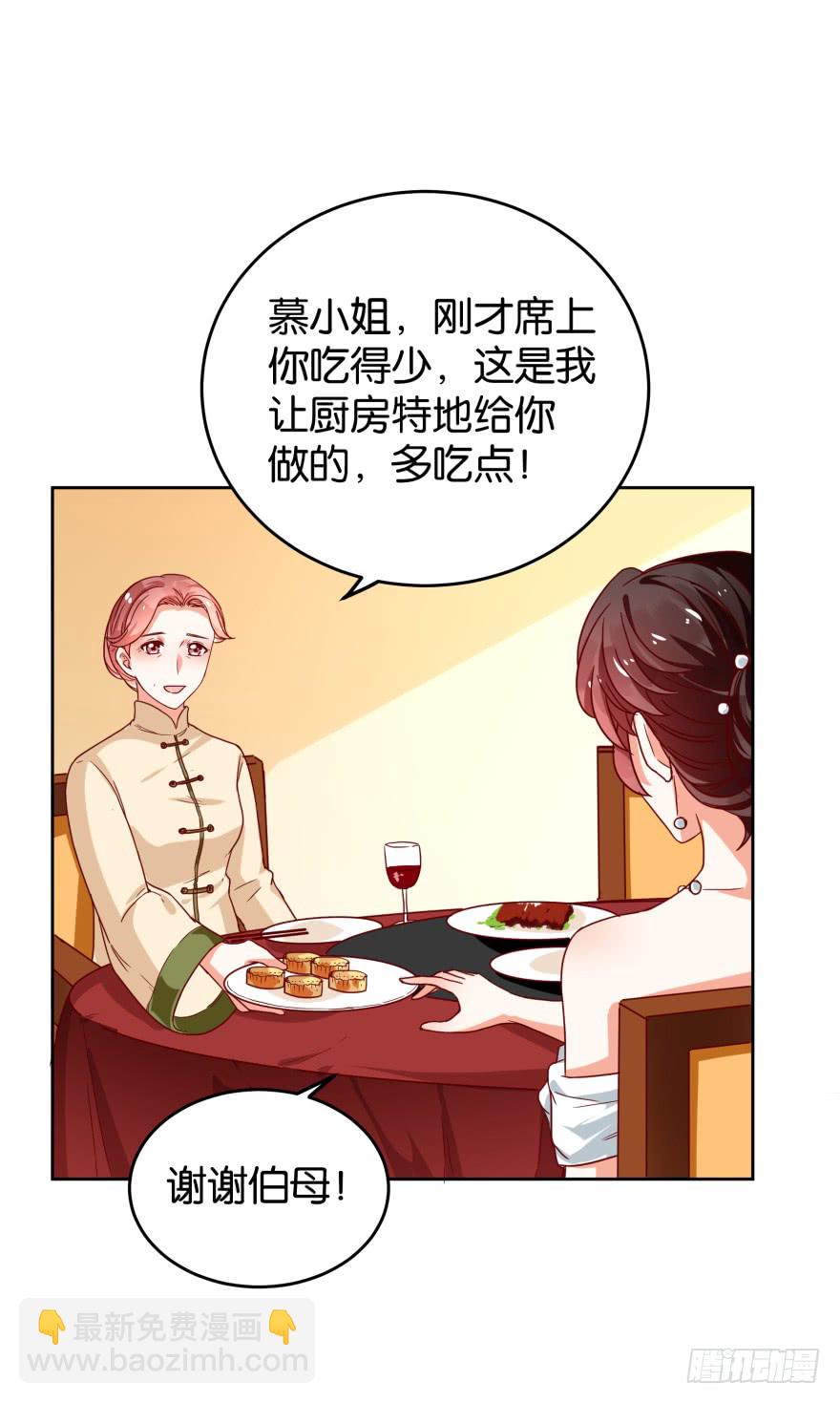 案件的真相-第41话