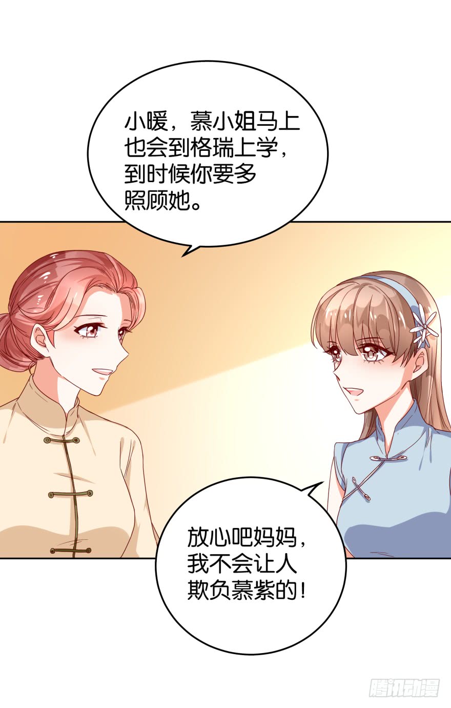 案件的真相-第41话