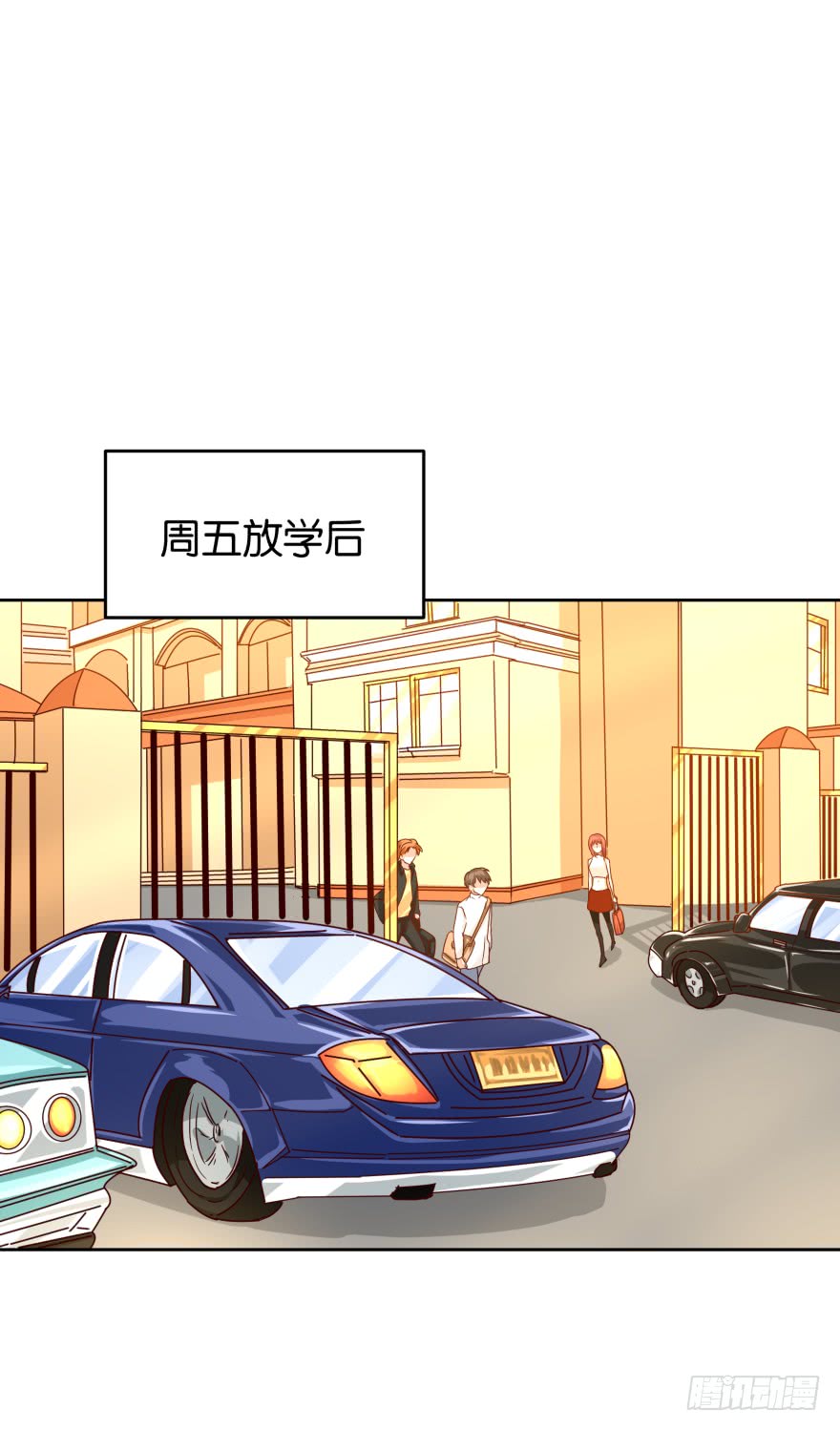 恶少抢亲-第43话
