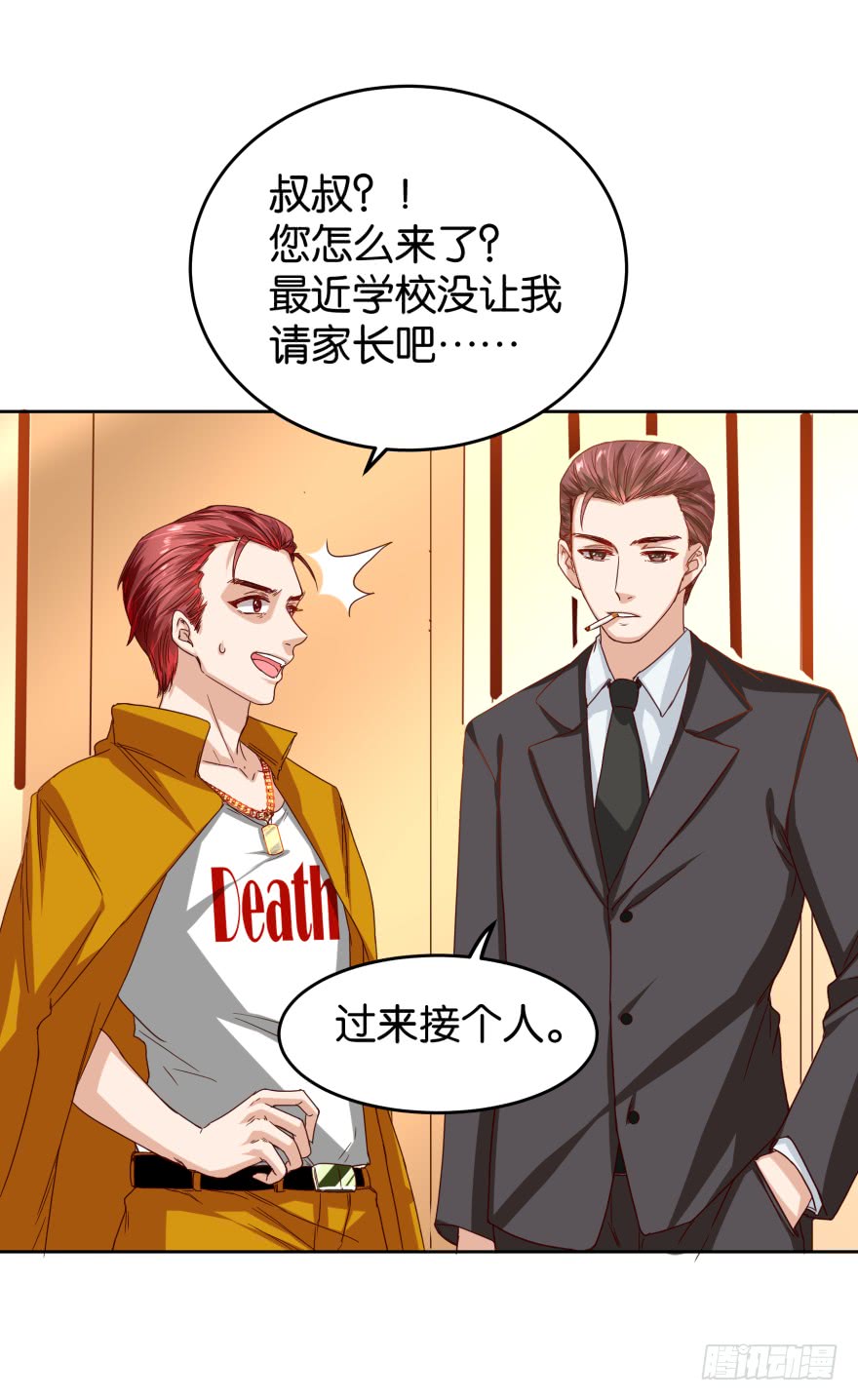 恶少抢亲-第43话