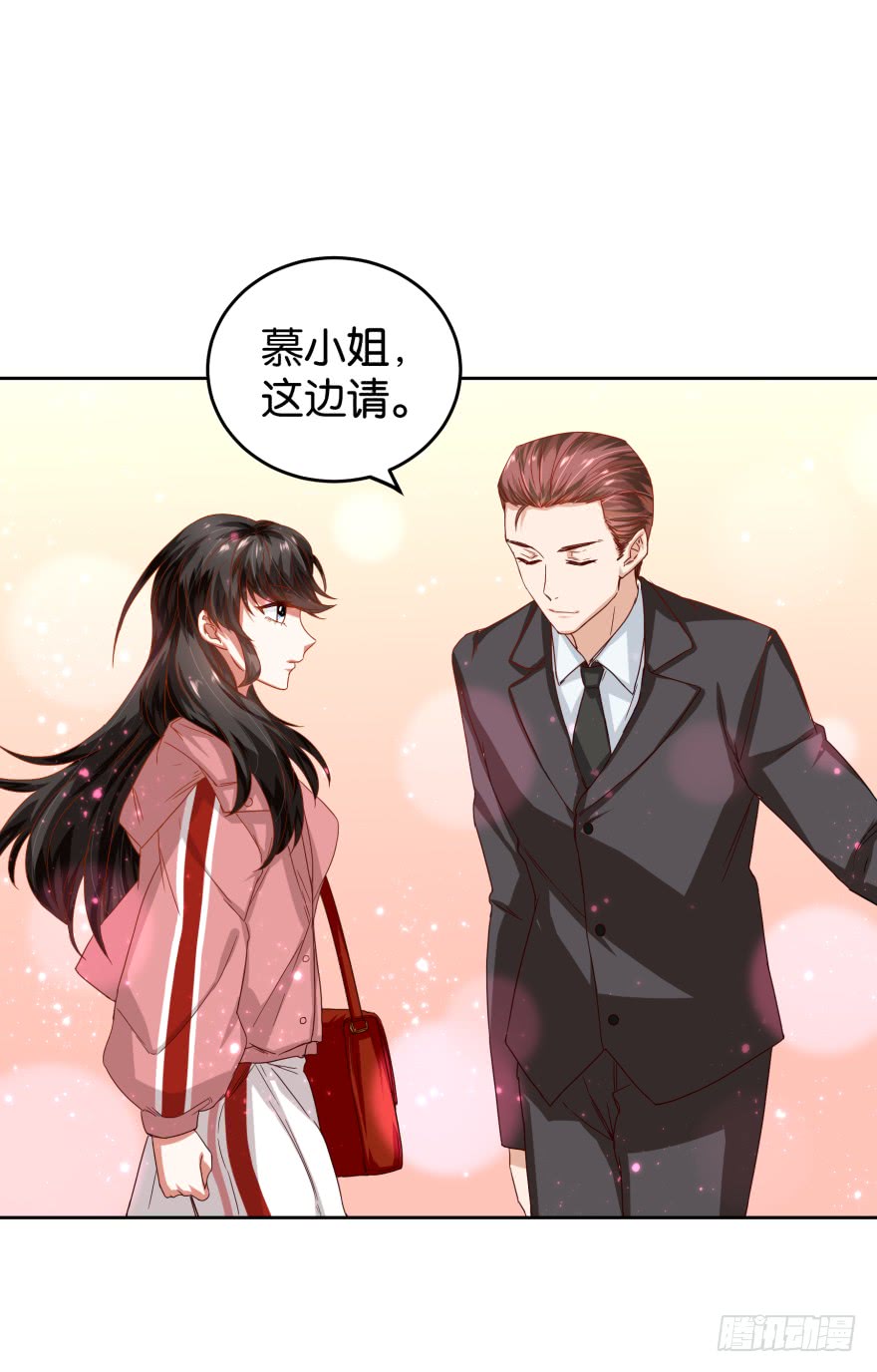恶少抢亲-第43话