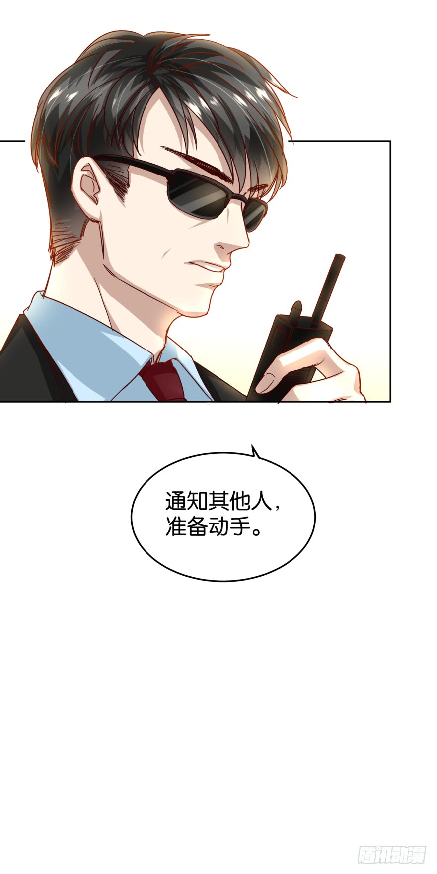 恶少抢亲-第43话