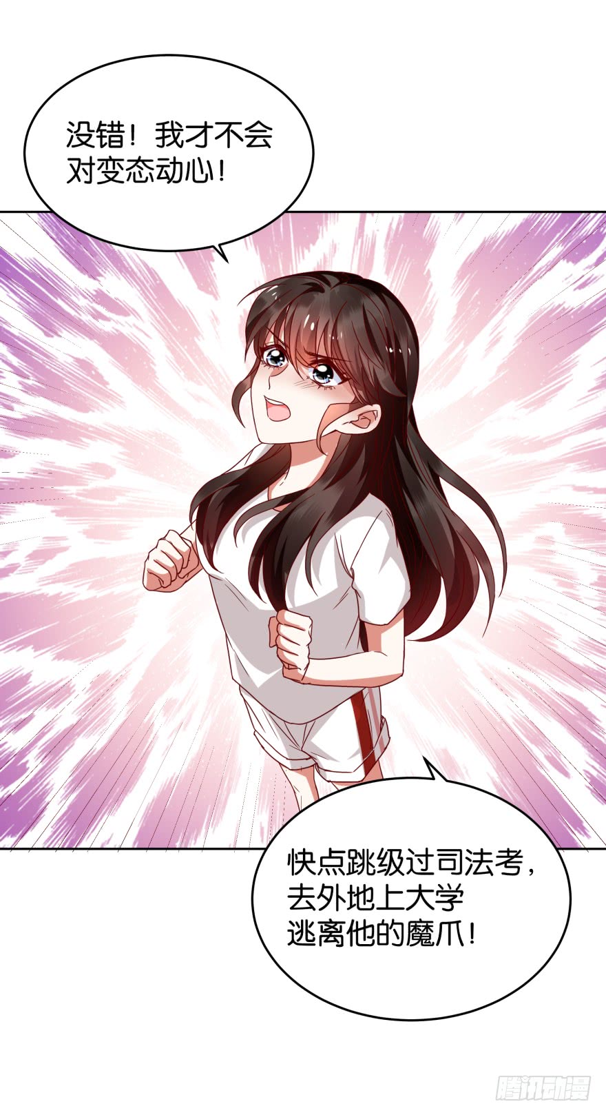 怎么会是他-第45话
