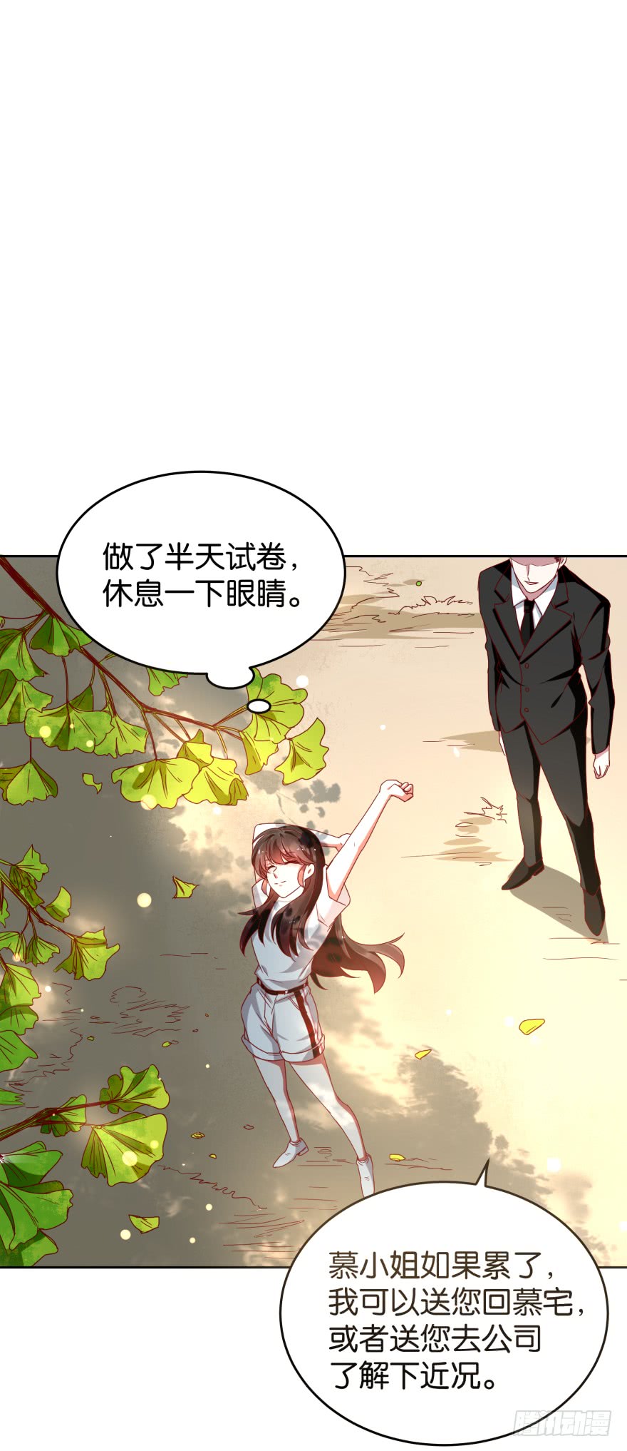 怎么会是他-第45话