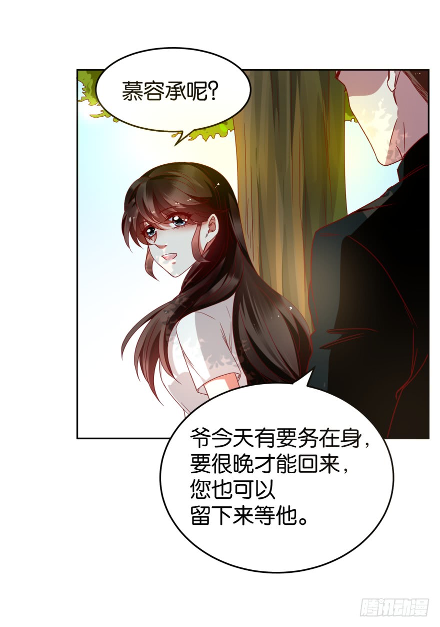 怎么会是他-第45话