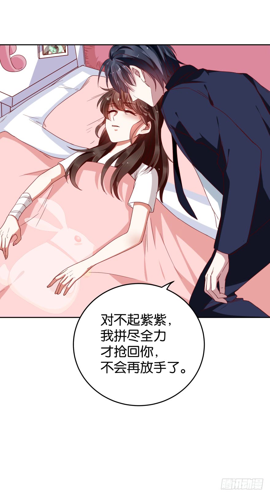 怎么会是他-第45话