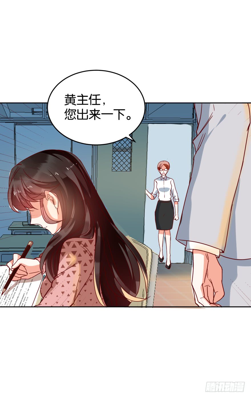 作弊风波-第47话